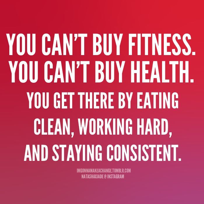 you-cant-buy-fitness